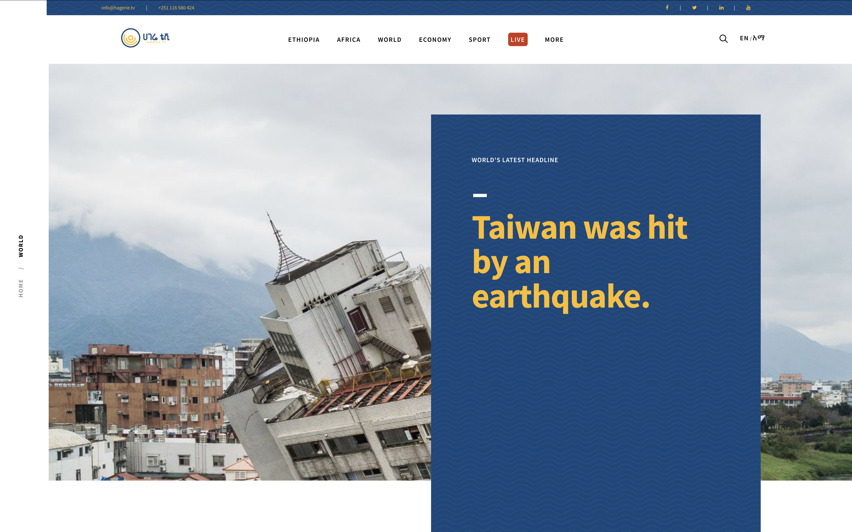 Hagerie TV company profile